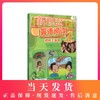 新理念英语阅读 初中3年级/三年级 第1册初中英语阅读教学 上海外语教育出版社 商品缩略图0