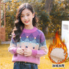 【女童加绒加厚毛衣秋冬新款】2020儿童中大童打底针织衫宽松毛线衣 商品缩略图2