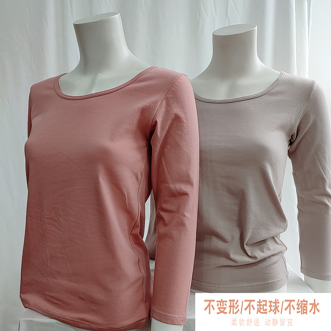 16895女式大圆领八分袖全棉弹力打底上衣（特价二枚组）
