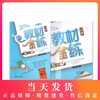 钟书金牌教材金练 数学 新课标3年级上/三年级数学上 第一学期上海地区教材教辅课外复习学习资料 小学教辅教辅课外复习资料 商品缩略图0