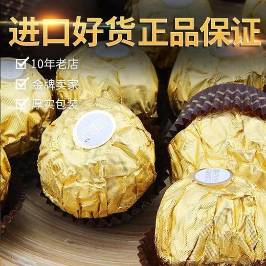 【年货】意大利费列罗金莎巧克力30T 金球榛果威化巧克力新春贺年版 商品图6
