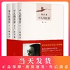 正版平凡的世界全三册路遥著八年级下册北京十月文艺出版社茅盾文学奖获奖作品文学平凡的世界三部曲统编版部编版8八年级下书籍 商品缩略图0