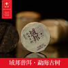 域邦勐海古树竹筐（熟茶） 商品缩略图0