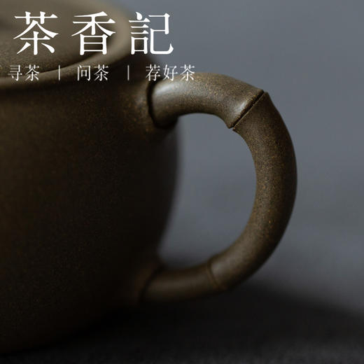 茶香记 紫砂壶 原矿青段 竹石壶 雅致 入门小品 趁手 实用 永砂出品 商品图3