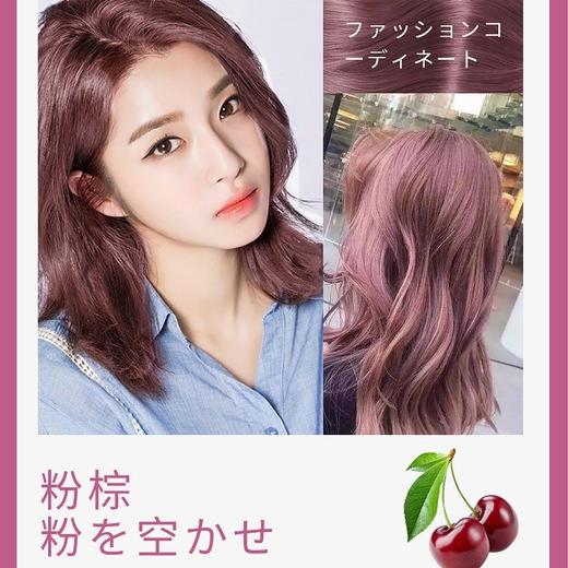 特价！日本三井植物染发膏 植物提取 温和不刺激 气味不刺鼻 不伤发 颜色超多 在家也能获得明星同款色号 商品图4