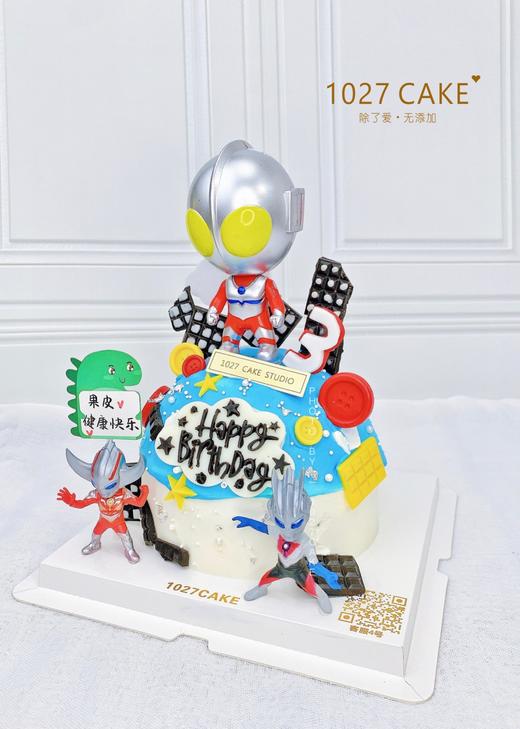 1027CAKE | 奥特曼主题   球形蛋糕 商品图1
