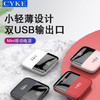 品牌直供cyke小巧迷你数显充电宝三种插头 超薄双USB方形大容量移動電源 商品缩略图3