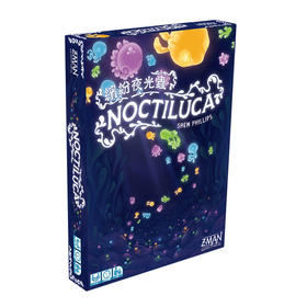 【集石桌游】缤纷夜光虫 Noctiluca