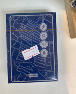 少城街巷扑克牌