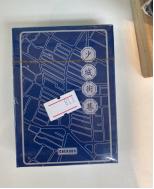 少城街巷扑克牌 商品图0