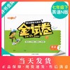 新版钟书金牌金牌教辅 金试卷 英语N版 7年级下/7年级下 英语N 第二学期满分训练与测试分层训练单元检测易错专项期中期末卷课外卷 商品缩略图0