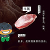 黑牛牛领肉、牛尾骨、牛腩粒等部位肉 ，日本和牛与鲁西黄牛杂交品种 烟台的黑牛基地 品质上等 ⭐️顺丰快递 商品缩略图13