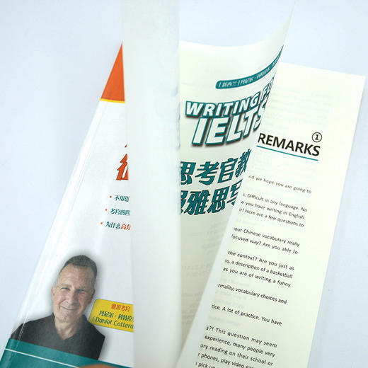 雅思考官教你征服雅思写作 商品图4