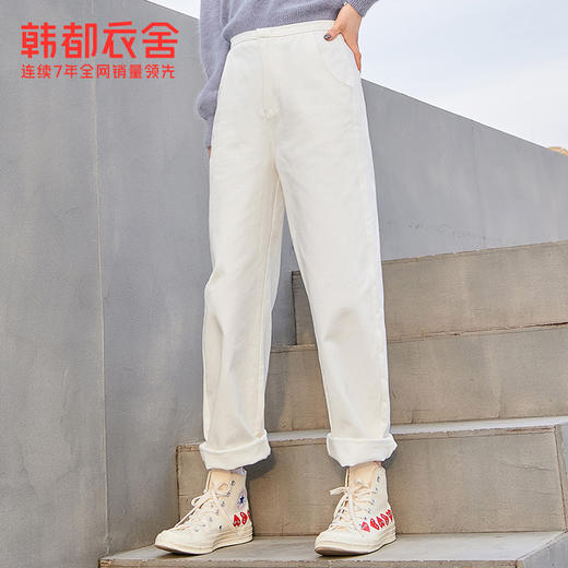韩都衣舍裤子女宽松直筒2021春装新款女装高腰白色休闲长裤RE7508 商品图1