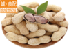 【BC】【ZL】花生 多种口味任选 约1斤/份 商品缩略图0