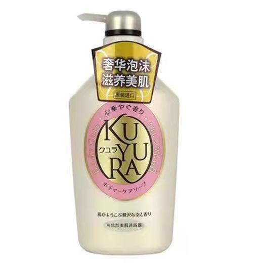 资生堂可悠然美肌沐浴露欣宜幽香550ml-26616186 商品图0