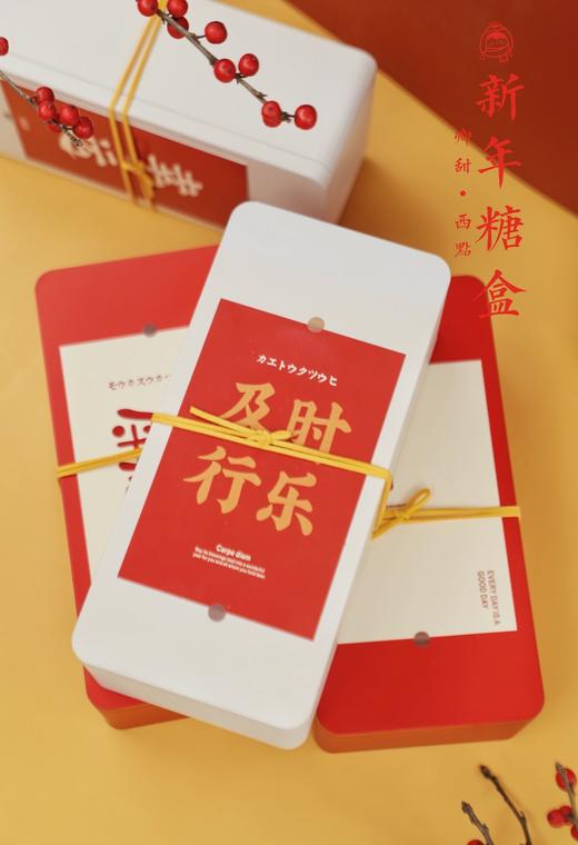 新年糖盒 商品图1