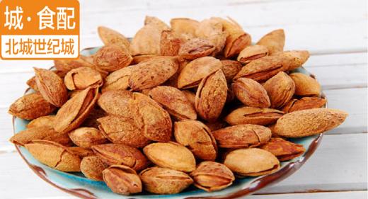 【BC】【ZL】巴旦木  约250g/份 商品图1