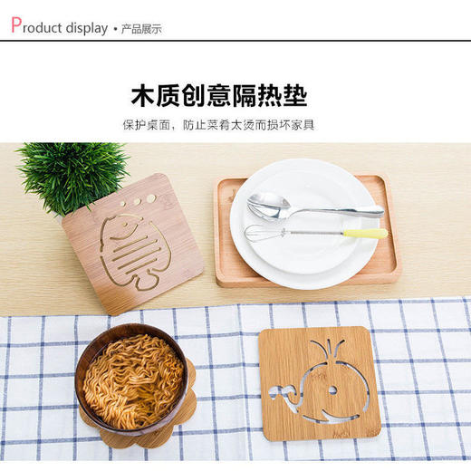 创意木质卡通隔热垫 锅垫茶杯垫 商品图7
