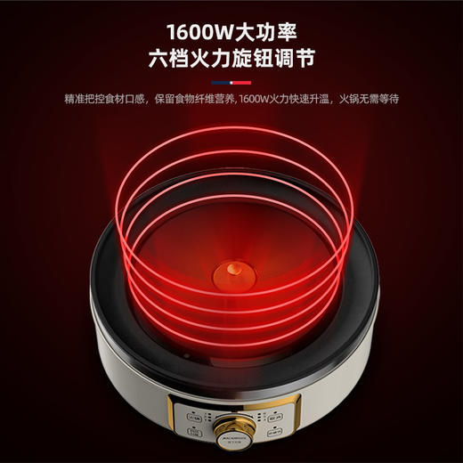 迈卡罗升降火锅智能全自动电热锅多功能蒸煮一体家用电火锅MC-HG160A 商品图7