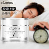 澳洲Eaoron素颜霜50ml 商品缩略图3