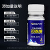 车仆冷冻油 汽车空调制冷剂 R134a环保雪种 车用冷媒无氟利昂r22正品 商品缩略图2