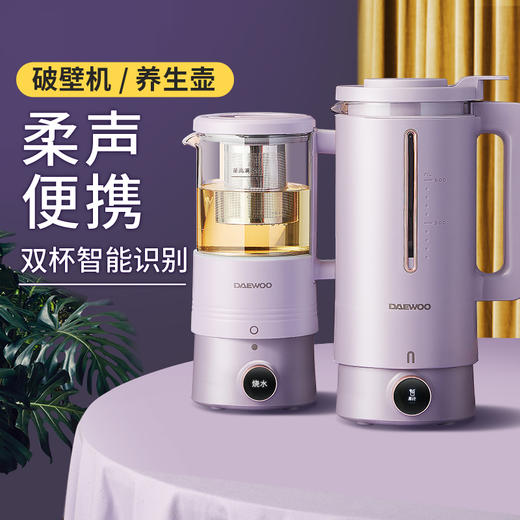 大宇破壁豆浆机家用小型1-2人免煮全自动免过滤多功能破壁机 商品图0