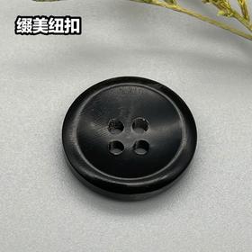 N08倒边真牛角(整百购买)