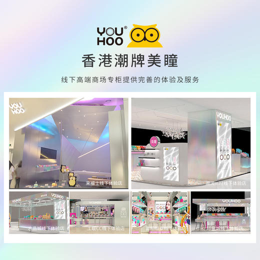 【专柜日抛】推荐港岛日落！YOUHOO品牌日抛经典自然款热销日抛10片装系列C 商品图1