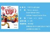牛津Everybody up 0-6级别少儿零基础入门英语培训教材第2版进口牛津少儿英语教材 商品缩略图7