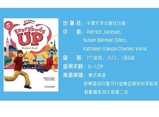 牛津Everybody up 0-6级别少儿零基础入门英语培训教材第2版进口牛津少儿英语教材 商品图7