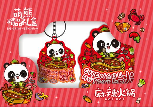 萌熊精品礼盒（密度板钥匙扣） 商品图2