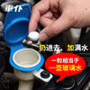 车仆固体玻璃水泡腾片夏季车用四季通用雨刷精超浓缩液汽车雨刮水 商品缩略图5