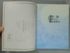 《陶瓷器玩藏文图》全一册 商品缩略图7