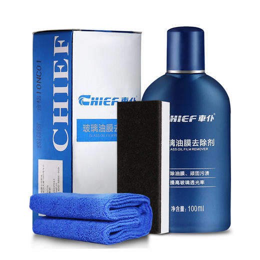 车仆汽车玻璃油膜去除剂前挡风玻璃清洁油渍净油污车用清洗剂除垢 商品图4
