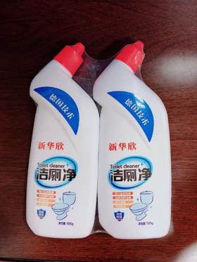 5.6-5.9业务员福利-油污净一组+2.5L大猫头洗衣液一袋+洁厕净一组