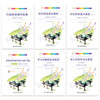 套装（含TING点读笔）中央音乐学院钢琴教材讲解车尔尼巴赫拜厄 商品缩略图4