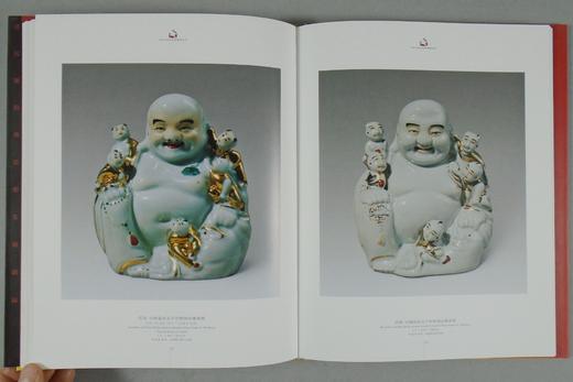 《清民弥勒佛瓷塑集藏图录》全一册 商品图6
