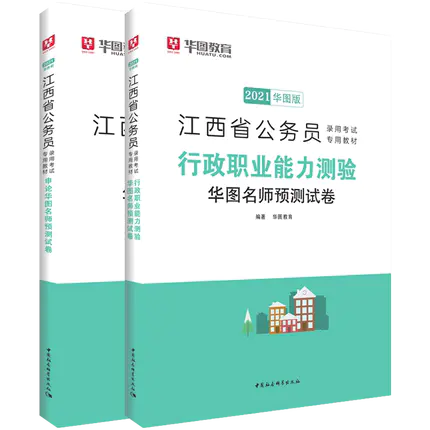 22年江西公务员考试公告 江西省考公告 职位表 江西公务员考试网