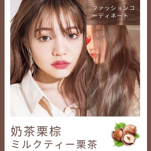 特价！日本三井植物染发膏 植物提取 温和不刺激 气味不刺鼻 不伤发 颜色超多 在家也能获得明星同款色号 商品图1