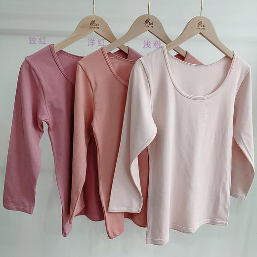 16895女式大圆领八分袖全棉弹力打底上衣（特价二枚组） 商品图2