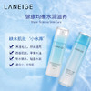 兰芝 保湿水乳两件套 商品缩略图2