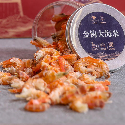 鑫复盛【青岛记忆】海鲜礼盒 商品图4