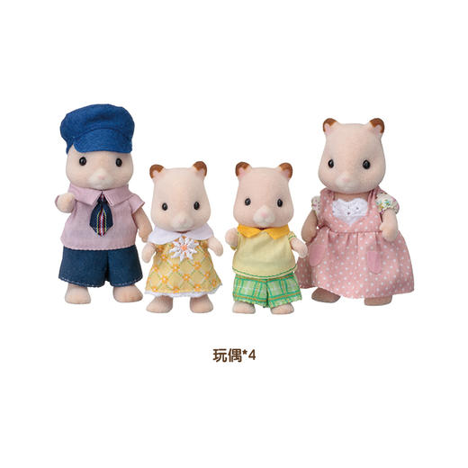 森贝儿    SYFC5121   仓鼠家族 商品图1