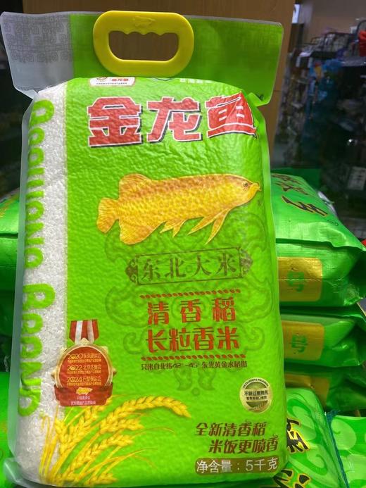 金龙鱼清香稻5KG 商品图0
