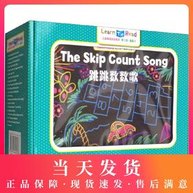 儿童英语阅读魔盒 第二级 魔盒3 附mp3音频 少儿英语教材 7-10岁儿童英语分级阅读书 英文绘本故事有声读物 小学生英语阅读词汇书