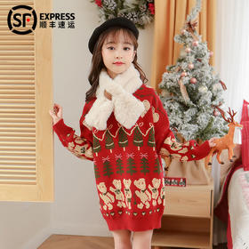 【女童潮款红色毛衣连衣裙】2020年新款毛衣女童新年毛衣儿童毛衣裙欧美