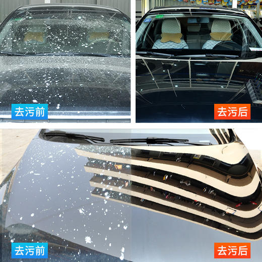 车仆去污液蜡  汽车漆面划痕去除  去污蜡 汽车蜡 上光养护蜡 商品图4