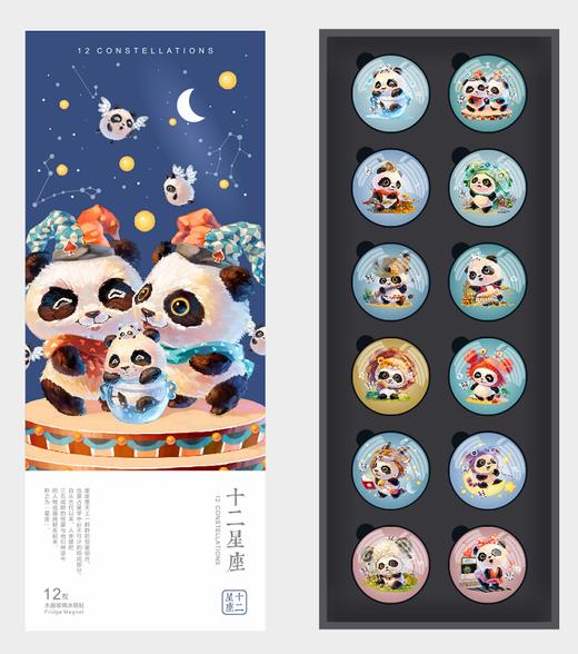 12枚盒装冰箱贴 商品图0