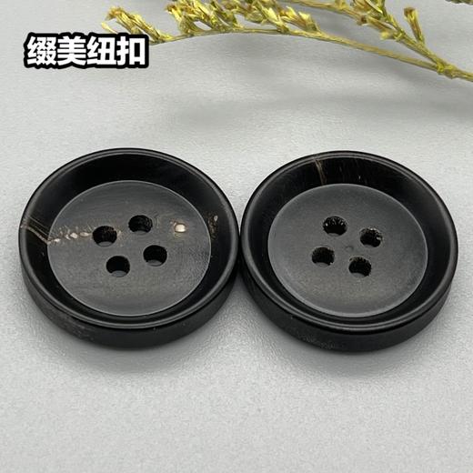 N26内倒边真牛角(整百购买) 商品图2